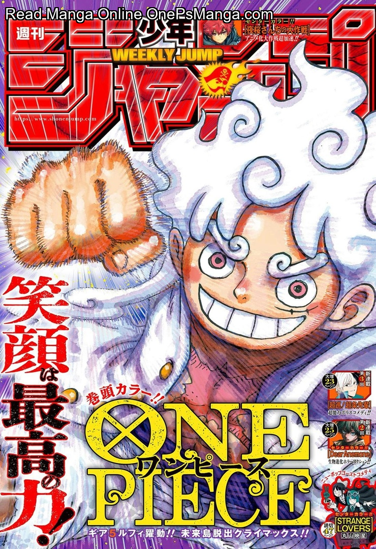 One Piece Manga One Piece, Chapter 1108 - Page 1
