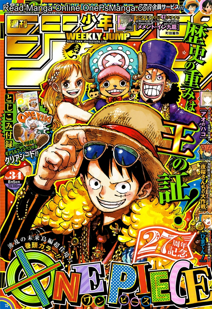 One Piece Manga One Piece, Chapter 1121 - Page 1